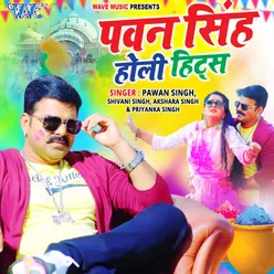 Pawan Singh Holi Hits